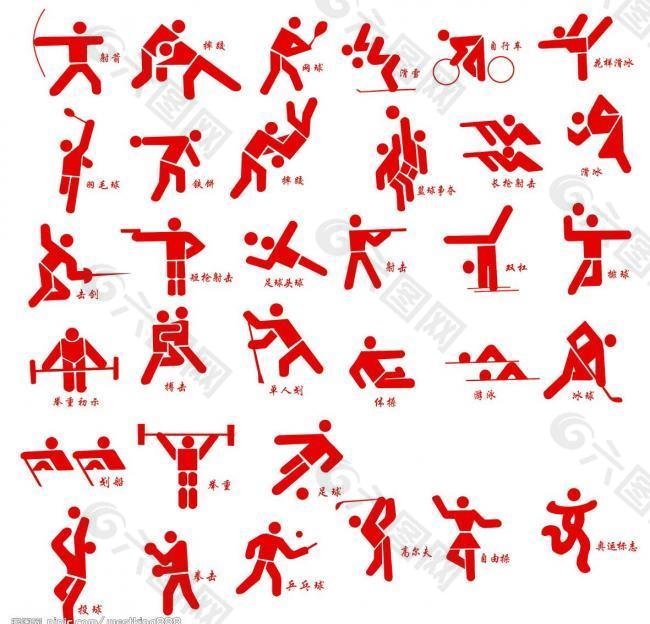 中国足球的