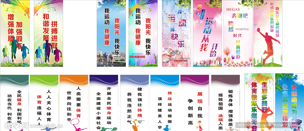 迷的高度关