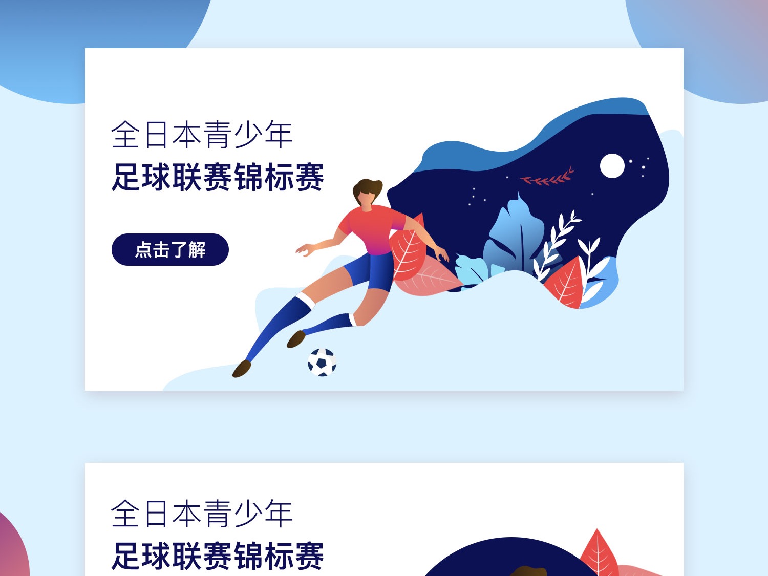 通过这些比
